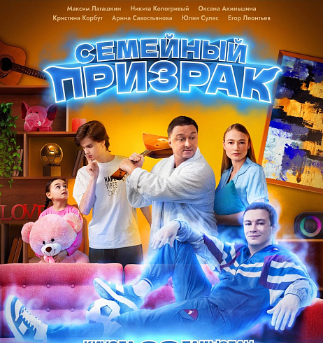 Фото: kinopoisk.ru